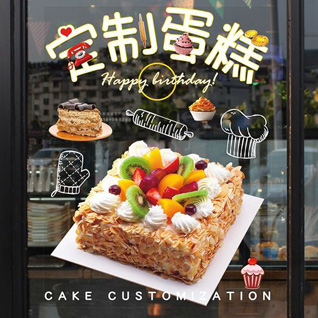 内蒙古通辽市科尔沁区蛋糕预定